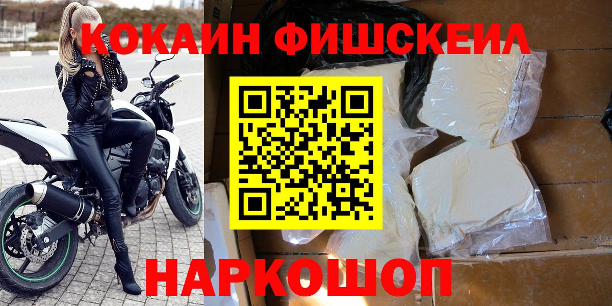 Сунжа  COCAIN 97%  COCAIN  Вход с VPN  Кокаин VHQ 