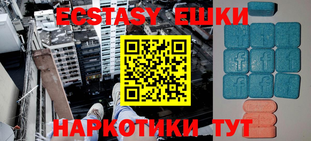 Сунжа  даркнет сайт  Вход с VPN  Ecstasy ешки 