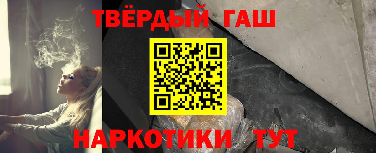 Сунжа  ГАШ Premium  Вход с VPN 