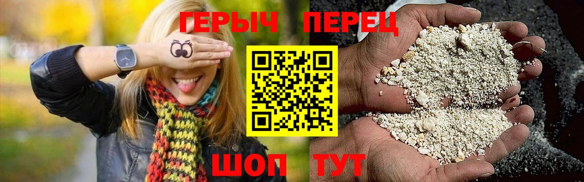 Меф МЯУ МЯУ   Cocaine  Кетамин  Вход с VPN  Сунжа  Гашиш  МЕТ  ГАШ  Конопля  АМФ  