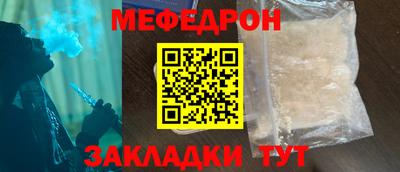трава Рузаевка