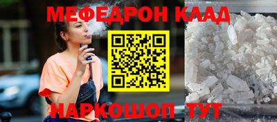 скорость Рыбинск