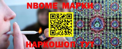 трава Рузаевка