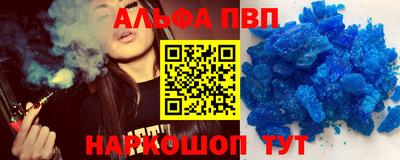 трава Рузаевка