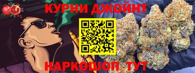 трава Рузаевка
