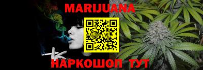 трава Рузаевка