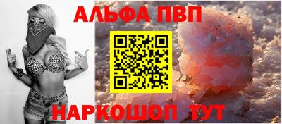 синтетический гашиш Севастополь