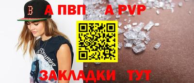 Альфа ПВП Рязань