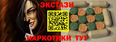 ешки Пыть-Ях