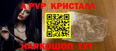 скорость Рыбинск