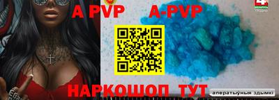 трава Рузаевка