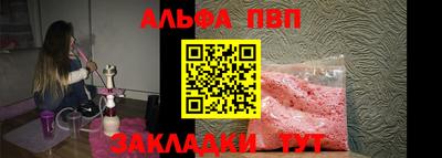 ешки Пыть-Ях