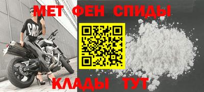 мет Пугачёв