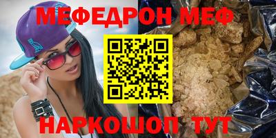 мет Пугачёв