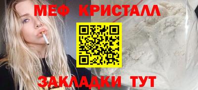 мет Пугачёв