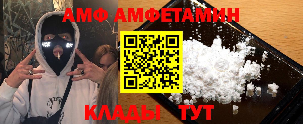 Сунжа  Первитин винт  МЕТАМФЕТАМИН  Вход с VPN 