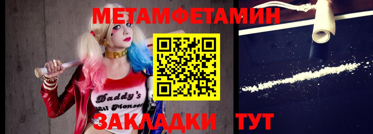Метамфетамин Декстрометамфетамин 99.9% Сунжа
