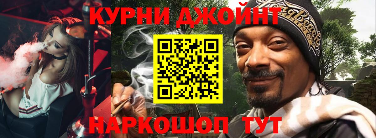 МАРИХУАНА SATIVA & INDICA  МАРИХУАНА Amnesia  Вход с VPN  Сунжа  Шишки марихуана OG Kush 